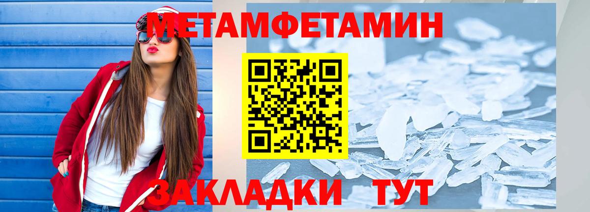 Amphetamine Розовый Шатура