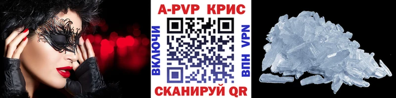 Альфа ПВП мука Шатура