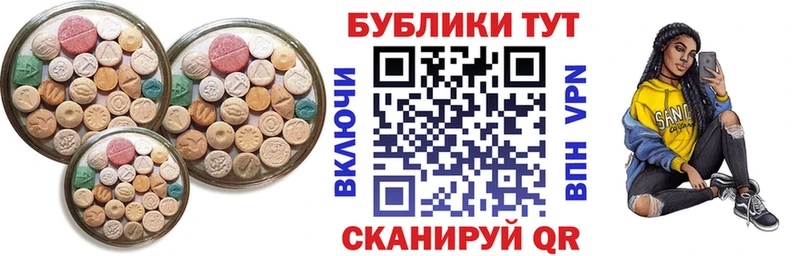 ЭКСТАЗИ Punisher  купить наркоту  Шатура 
