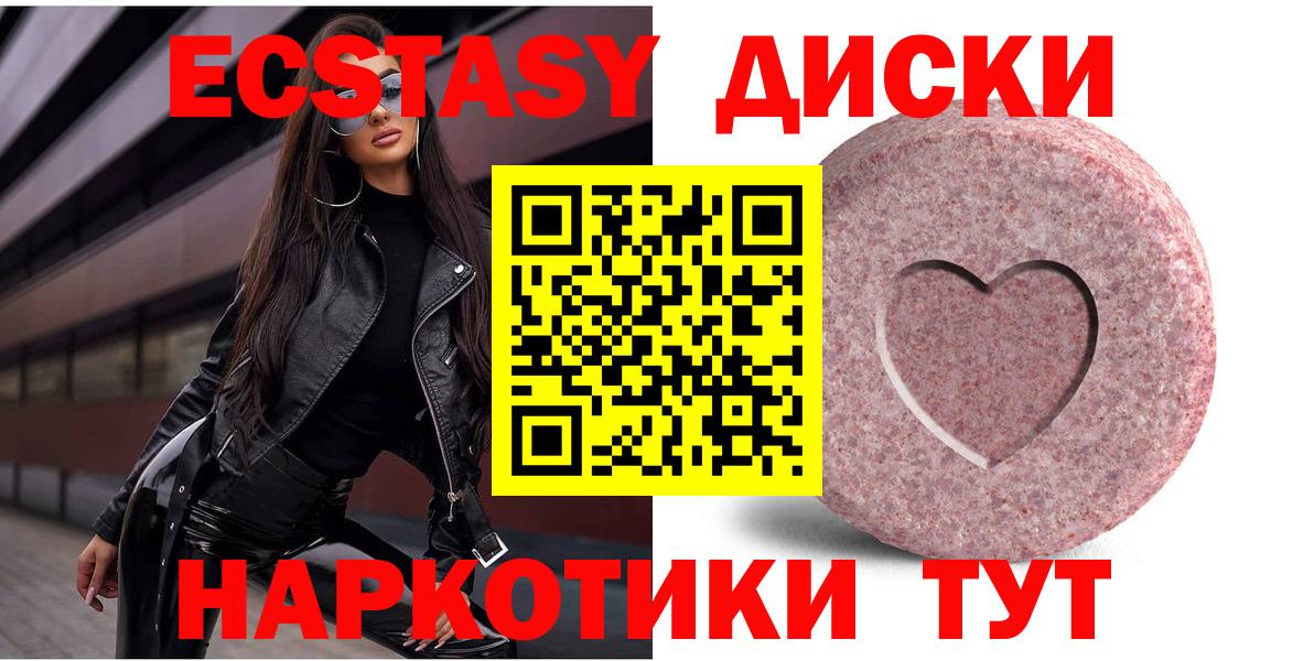 Ecstasy DUBAI Шатура