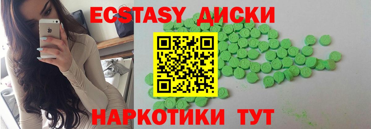 Ecstasy 99%  Вход с VPN  Шатура  ЭКСТАЗИ бентли 