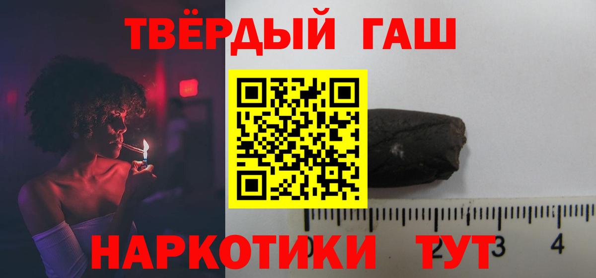хочу   ГАШИШ AMNESIA HAZE  Вход с VPN  ГАШ индика сатива  Шатура 