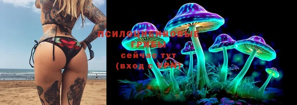 каннабис Нязепетровск