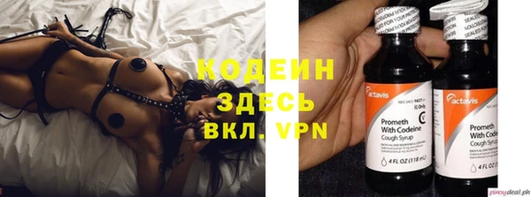 каннабис Нязепетровск