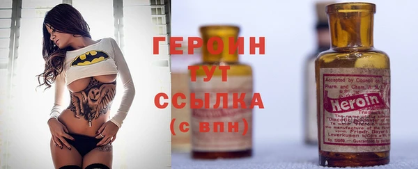 наркотики Нягань