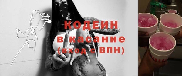 каннабис Нязепетровск