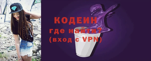 бутик Болохово