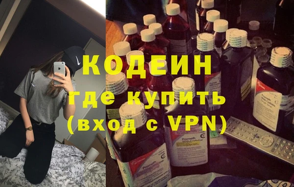 каннабис Нязепетровск