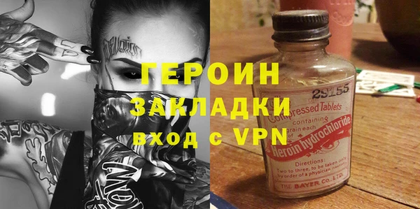 бутик Болохово