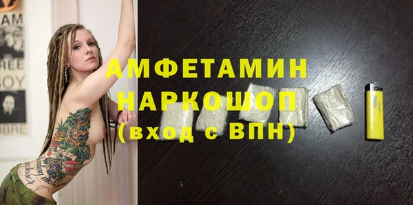 стафф Болотное