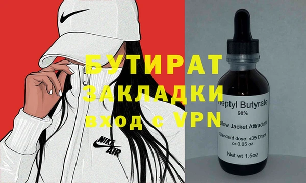 ПСИЛОЦИБИНОВЫЕ ГРИБЫ Няндома