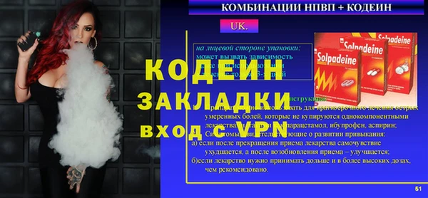 каннабис Нязепетровск