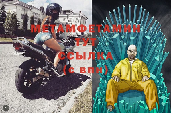 каннабис Нязепетровск