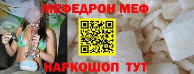гидра Обнинск