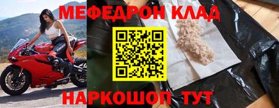 гидра Обнинск