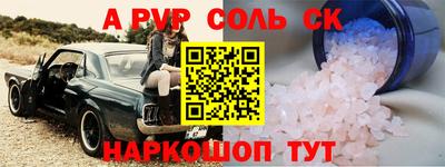 гидра Обнинск