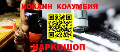 spice Нягань