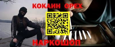 гидра Обнинск
