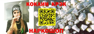 гашик Обь