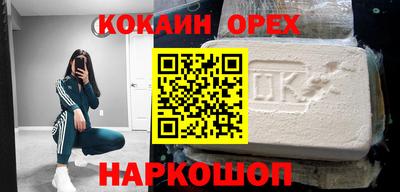 spice Нягань