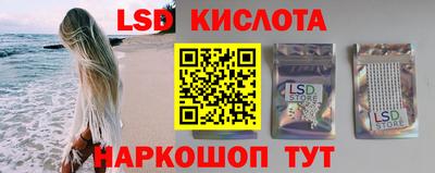 spice Нягань