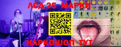 гашик Обь