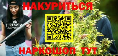гидра Обнинск