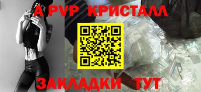 гашик Обь