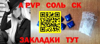 гашик Обь