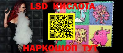 гидра Обнинск