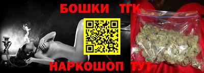гашик Обь