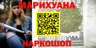 гидра Обнинск