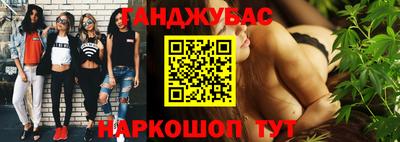 гидра Обнинск