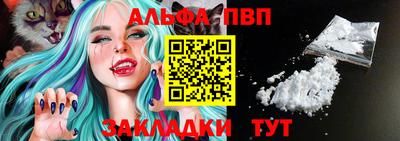 гашик Обь