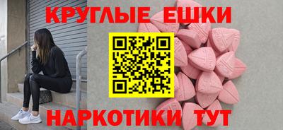 гашик Обь