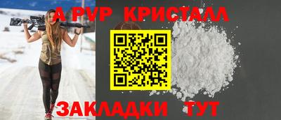 гашик Обь