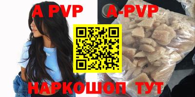 гашик Обь