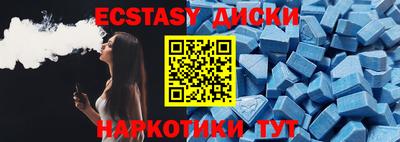 гидра Обнинск
