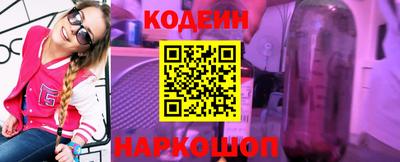 гашик Обь
