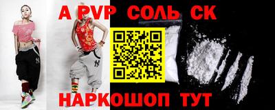 гидра Обнинск