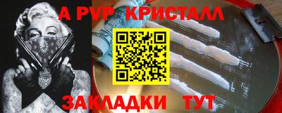 гидра Обнинск