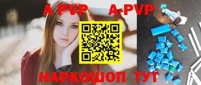 гидра Обнинск