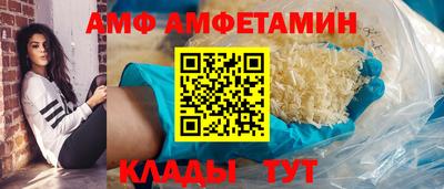spice Нягань
