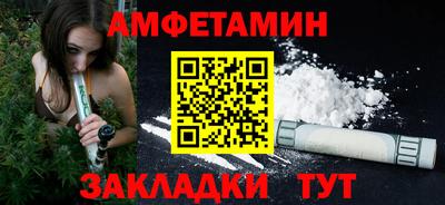 гидра Обнинск