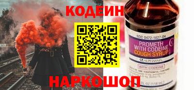 spice Нягань