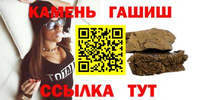 гидра Обнинск
