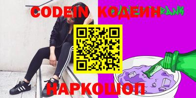 spice Нягань