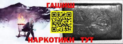гашик Обь