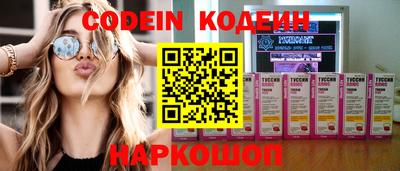 spice Нягань