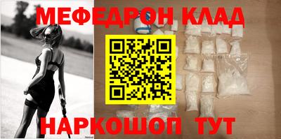 гидра Обнинск